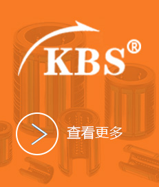 三久skf軸承